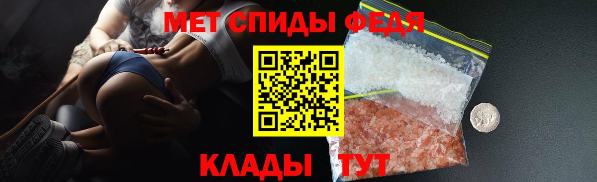 Амфетамин Premium Нарьян-Мар