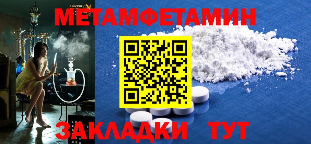 Нарьян-Мар  АМФЕТАМИН  Амфетамин  нарко площадка состав  Вход с VPN  АМФЕТАМИН VHQ 