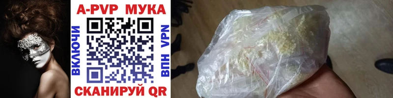 A-PVP СК Нарьян-Мар