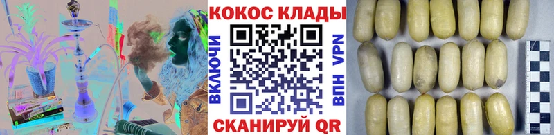 Кокаин Columbia  магазин продажи   Нарьян-Мар 