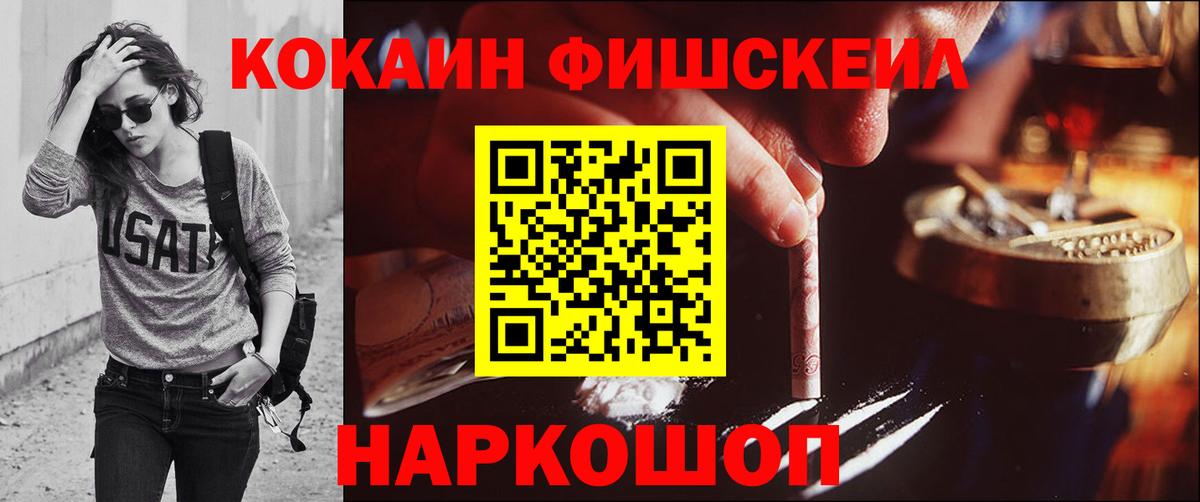КОКАИН 98% Нарьян-Мар