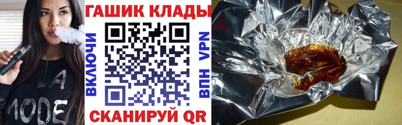 ГАШ ice o lator  Нарьян-Мар 
