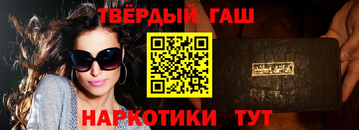 Нарьян-Мар  ГАШ ice o lator  Вход с VPN  ГАШ гашик 