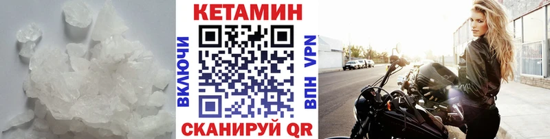 MEGA ссылки  Нарьян-Мар  Кетамин VHQ 
