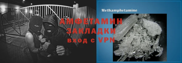 мефедрон мука Алзамай
