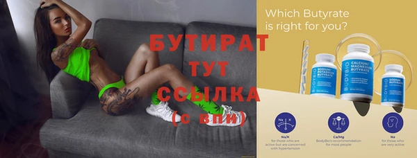 бошки Абинск