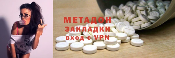гашиш Алексеевка