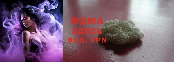 мефедрон мука Алзамай