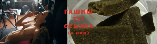 гашиш Алексеевка