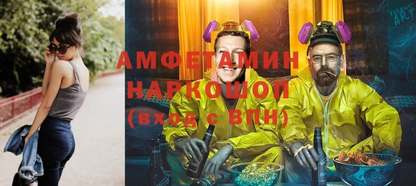 COCAINE Абдулино