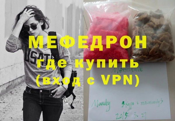 мефедрон мука Алзамай
