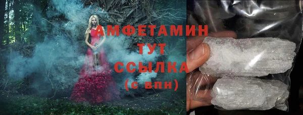 мефедрон мука Алзамай