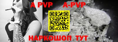 шишки Ангарск