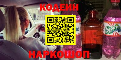 прущие грибы Анжеро-Судженск