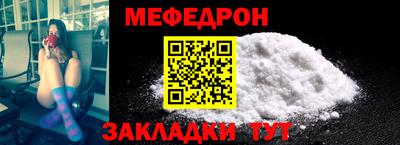 прущие грибы Анжеро-Судженск