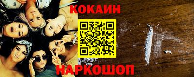 шишки Ангарск
