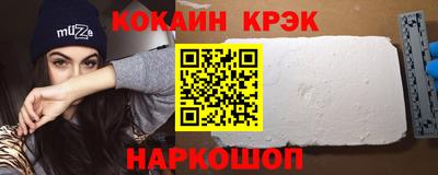 шишки Ангарск