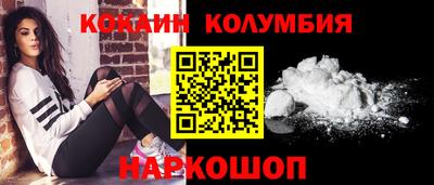 прущие грибы Анжеро-Судженск