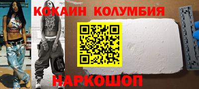 прущие грибы Анжеро-Судженск