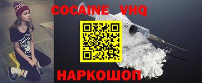 прущие грибы Анжеро-Судженск