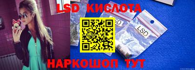 шишки Ангарск