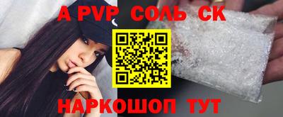 прущие грибы Анжеро-Судженск