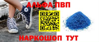 шишки Ангарск