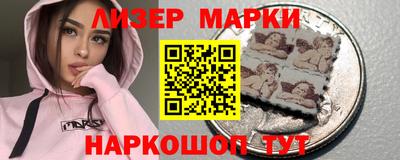 шишки Ангарск