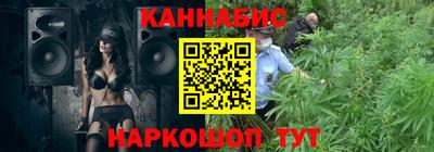 мефедрон Анапа