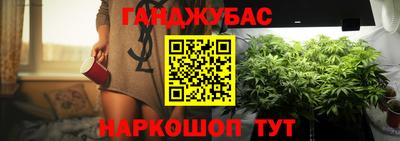 шишки Ангарск