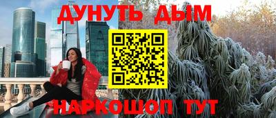 прущие грибы Анжеро-Судженск
