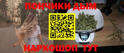 шишки Ангарск