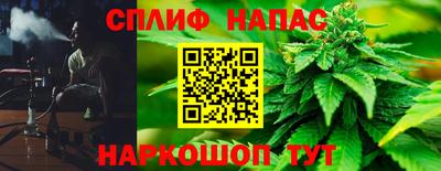 шишки Ангарск