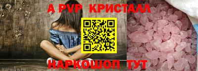 прущие грибы Анжеро-Судженск