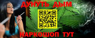 мефедрон Анапа