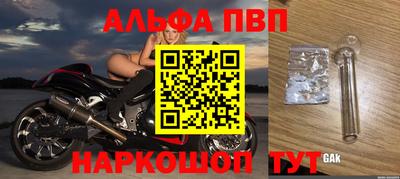 мефедрон Анапа