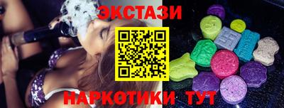 мефедрон Анапа