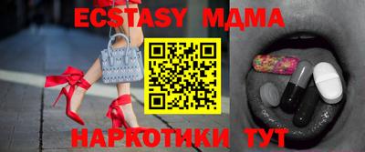 шишки Ангарск