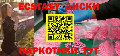 шишки Ангарск