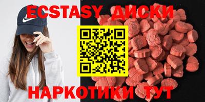 прущие грибы Анжеро-Судженск
