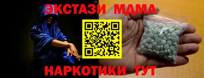 шишки Ангарск