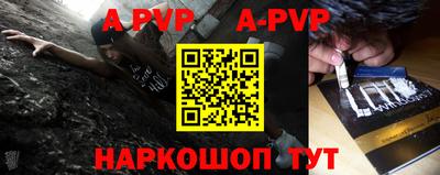 прущие грибы Анжеро-Судженск