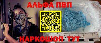 мефедрон Анапа