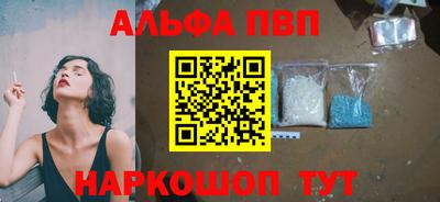 мефедрон Анапа
