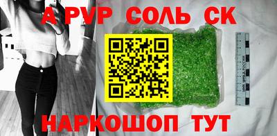 шишки Ангарск