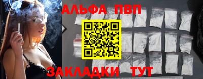 шишки Ангарск