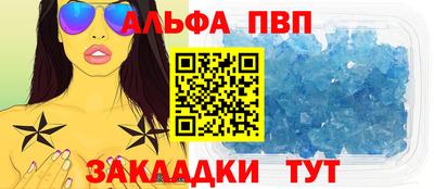 прущие грибы Анжеро-Судженск