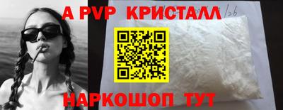мефедрон Анапа