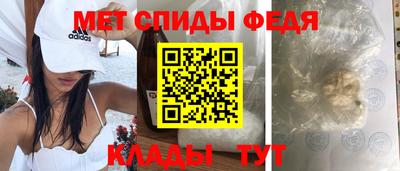 мефедрон Анапа