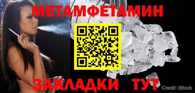 прущие грибы Анжеро-Судженск